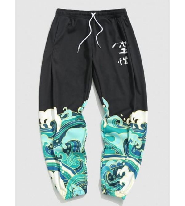 Sea Waves Print Jogger Sweatpants