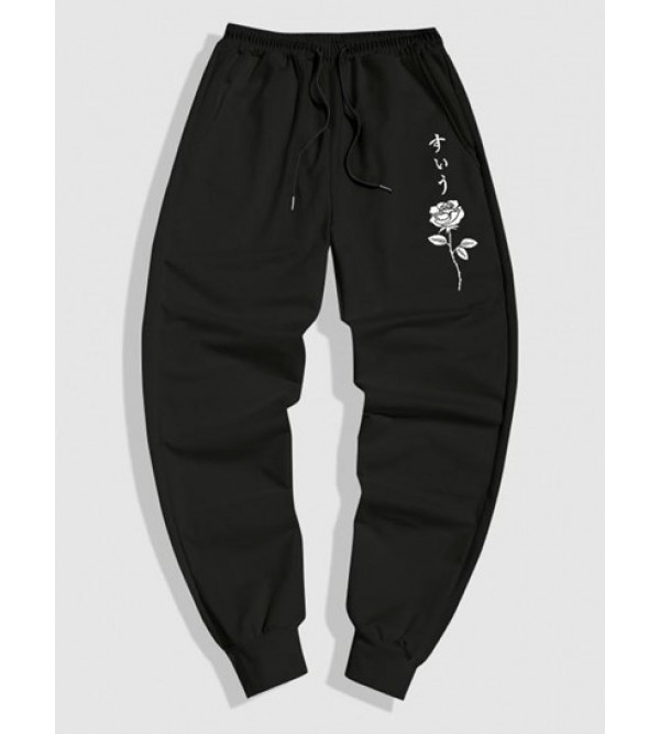 Japanese Rose Print Jogger Sweatpants
