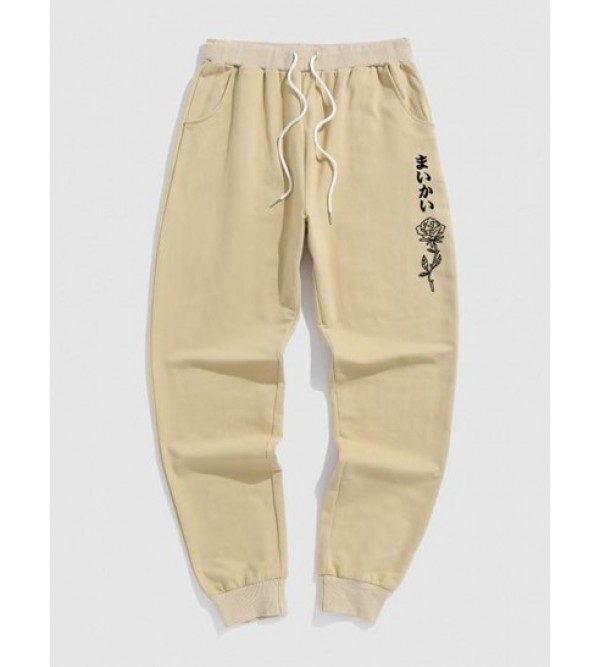 Japanese And Rose Printed Drawstring Jogger Pants